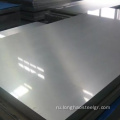 Зеркальная отделка 316 лист из нержавеющей стали